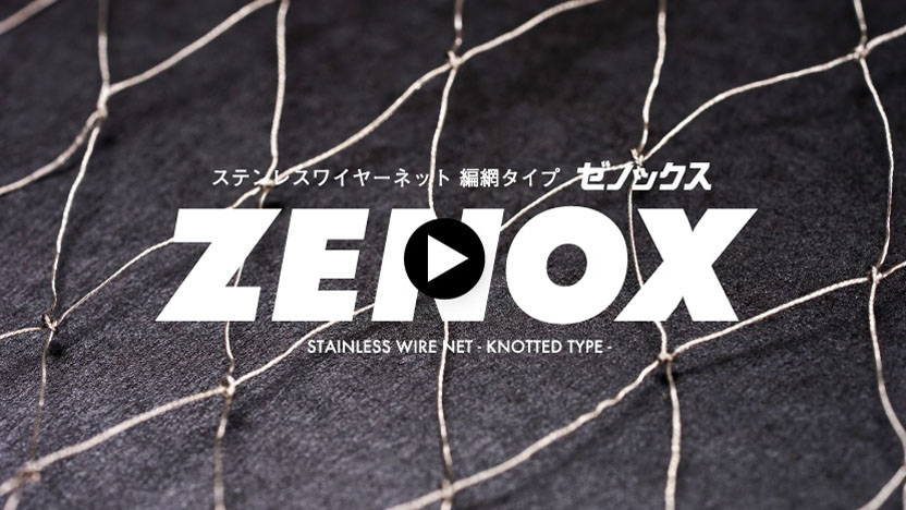 ZENOXイメージ動画